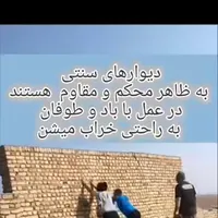 دیوار آماده سبک|عمده‌فروشی|قاين, |دیوار