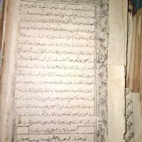 کتاب المفاتیح الجنان قدیمی(کتاب دعا)|کتاب و مجله تاریخی|بومهن, |دیوار