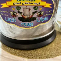 سبزی خرد‌کن در حد نو