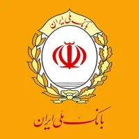 خرید و فروش امتیاز وام ملی مهربانی و اعتبار ملی
