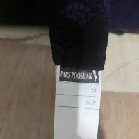 لباس مجلسی|لباس|جیرفت, |دیوار