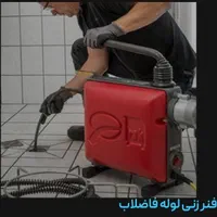 نشت یابی وعیب یابی و لوله بازکنی..و مسیر یاب|خدمات پیشه و مهارت|رشت, فلسطین|دیوار