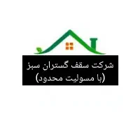 تامین مسکن و ساختمان،آپارتمان