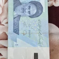 اسکناس دو هزاری جدید