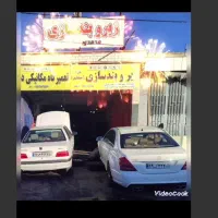 تعمیرات جلوبندی تخصصی با ضمانت کتبی