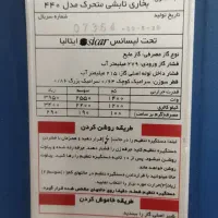 بخاری گازی بدون دودکش آبسال|بخاری، هیتر، شومینه|بندر گناوه, |دیوار