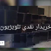 تخصصی فروشنده ال ای دی 32 40 43 49 50 مرکز خریدار