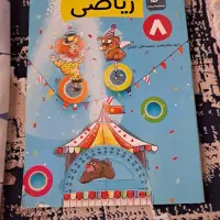 کتاب کار