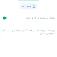 جشنواره پر جایزه تا یکم شهریور تمدید شد