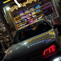 به یک همکار تمام وقت آقا نیازمندیم