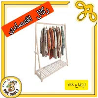 رگال اقتصادی|مبلمان خانگی و میز عسلی|اصفهان, قلعه طبره|دیوار
