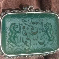 یشم زمرد ... سلیمانی