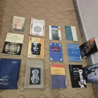 کتاب تاریخی و ادبی
