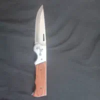 چاقو اصلی