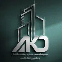 فروش-ویلایی-110متر-بلوار-دانشگاه