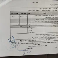 لپ تاپ|رایانه همراه|تهران, مسعودیه|دیوار