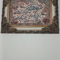 تابلو فرش