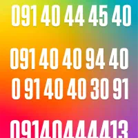 0.911.511.511.4|سیم‌کارت|ساری, |دیوار