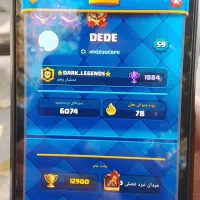 اکانت رویال ۶۰