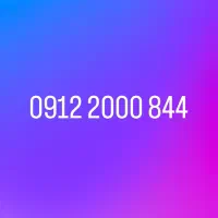 خط همراه اول رند ۲۰۰۰