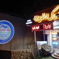 مشارکت-در-تاپ-لوکیشن-فشم-OUSHAN-VILLA