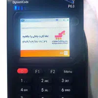 فرو ش و تعمیرات کارتخوان شخصی ...
