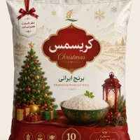 فروش علامت تجاری(برند)کریسمس