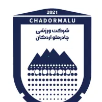 بیلیط چادرملو و ذوب آهن