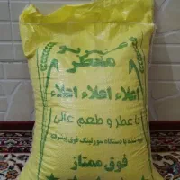 برنج عنبر بو