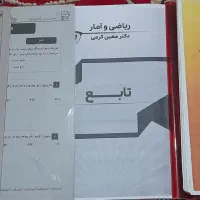 کتاب ها و جزوه های آموزشی کنکور|کتاب و مجله آموزشی|خوی, |دیوار
