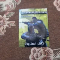 سی دی  کانتر استریک ۱