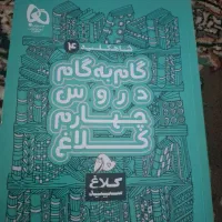 تدریس خصوصی پایه اول تاششم وریاضی هفتم تانهم