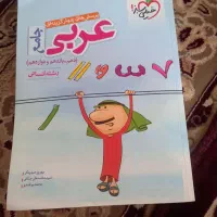 کتاب کار دهم یازدهم دوازدهم|کتاب و مجله آموزشی|فریمان, |دیوار