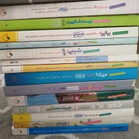 کتاب درسی