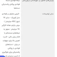 قیچی مفتولبرُ|حراج|اصفهان, ارداجی|دیوار
