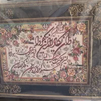 تابلو فرش ون یکاد