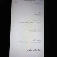 شیائومی Redmi 8A با حافظهٔ ۳۲ گیگابایت