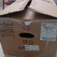 هود نو و آکبند استیل البرز
