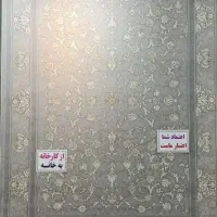 فرش طرح ماندانا1200