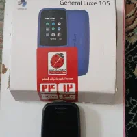 گوشی معمولی