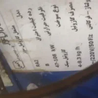 مشعل گازوئیلی ایران رادیاتور RA2|بخاری، هیتر، شومینه|مشهد, امیریه|دیوار