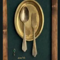 یک خانم  و آقا جهت همکاری در سالن غذاخوری