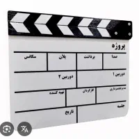 انتخاب بازیگر برای فیلم کوتاه و نیمه کوتاه