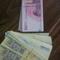 پول نقدم گرک