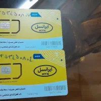 دوعدد سیم کارت ایرانسل نورند وطلایی
