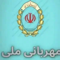 250 امتیاز مهربانی 18 ماهه