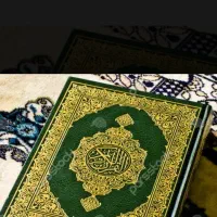 انجام ختم قران باهدیه مناسب