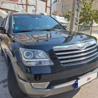کیا موهاوی2009 ...v6