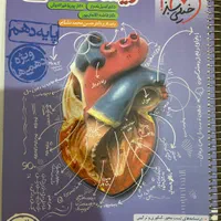 کتاب تست تجربی|کتاب و مجله آموزشی|کرج, گلشهر|دیوار