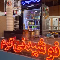 جذب همکار آقا زیر 30 سال مجتمع نگین لار